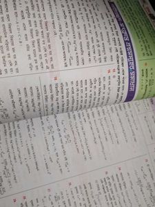 Chhaya রসায়ন - Academic Session 2024-25