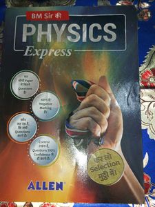 Physics BM Sir Book