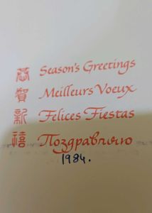 old cards