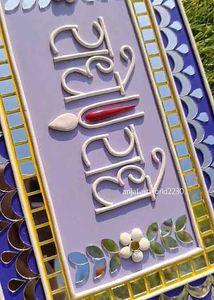 Radhey Wall Decor