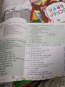 Navi Udaan Class 3 Books