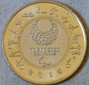 🔥🔥 Rare Japan 500 Yen Tokyo Paralympic Coin 🔥
