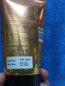 BellaVita Party Perfect Shimmer Lotion