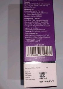 2% Kojic Accid Face Cream