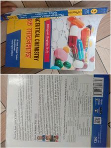 D Pharm 1st year Books