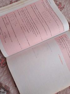 Mathematics Part II - Class XII Textbook