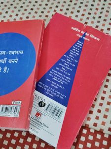 Laws Of Human Nature And 48 Law  Power