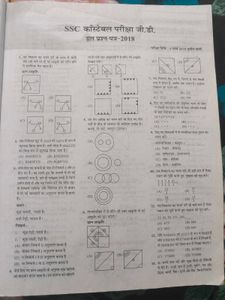 SSC Constable GD Exam Book