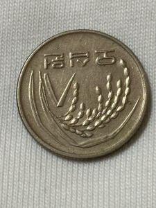 1995 South Korean 50 Won Coin