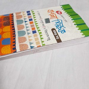 Chhaya Bangla Shikshak Bengali Textbook Class 11