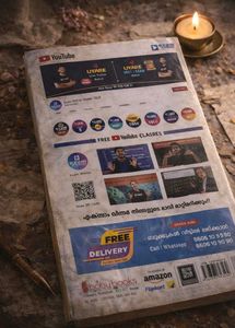 Plus Two Chemistry Exam Winner