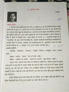 2nd Pu Hindi Text Book