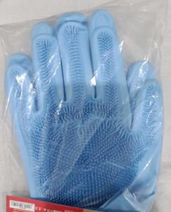 Brand New Set of 2 Silicone Cleaning Glove