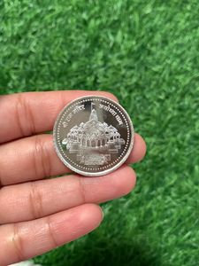 Shri Ram Mandir Coins