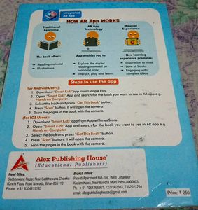 Class 5 Computer Book