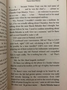 The Hidden Hindu - Novel