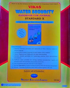 Navneet Science And Technology Part 2 Digest Stand