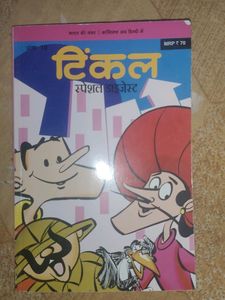 Combo Of 6 Tinkle Comics Hindi Digest
