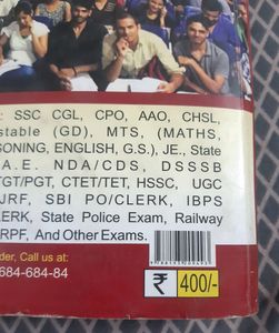 SSE...ARITHMETIC BOOK
