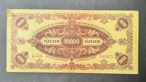10000 Milpengo 1945 Revenue Stamp Banknote