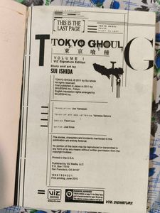 TOKYO GHOUL 1 MANGA