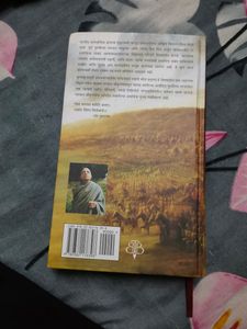 Marathi bhagvatgita