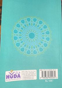 Aadam Se Muhammad Tak ( Urdu In Roman Script)