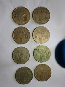 2 Rupees 1998 Old Coin (Pack Of 8)