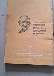 English textbook and supplementary books of 11th c