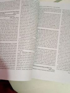 B.Ed Book