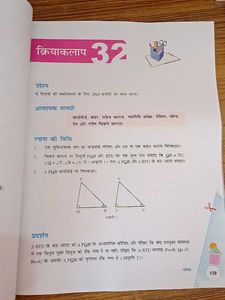 Mathematics Lab Manual