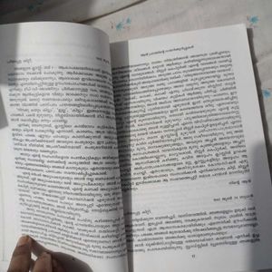 Diary Of Anne Frank