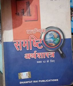 Class 12 Economics Textbook