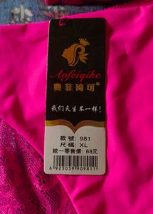Lingerie Set New.Not Used.