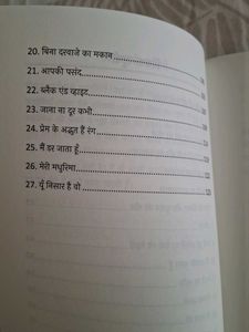 Kuch Bikhri Pankhudiyan