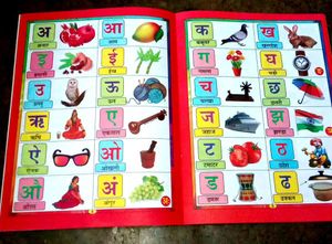 Kids Education Kit