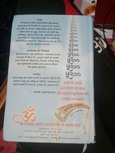 New Bhagwat Gita For Peace And Happiness 😊