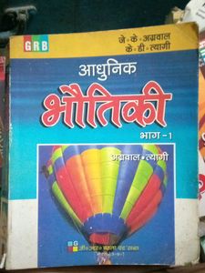 Physics  Intermediate Book