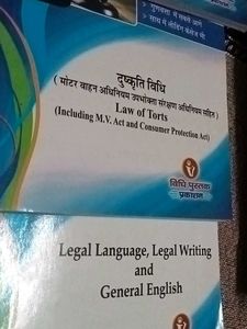 Law Books Collection