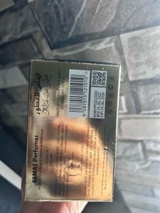 Musk Al Shuyukh - Limited Edition