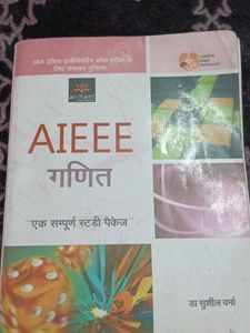 Maths AIEEE