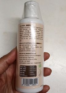 Regolith Body Lotion