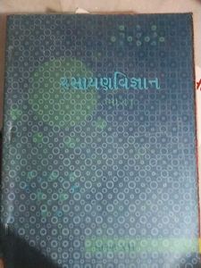 Class XII Chemistry Book