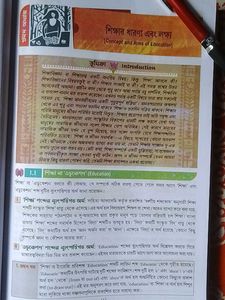 Education Book