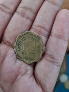 Vintage 1969 Indian 10 Paisa Coin