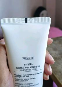 COSRX Advanced Snail 92 All In One Cream
