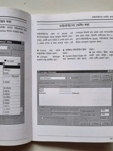 3 Computer Books Combo for Learning