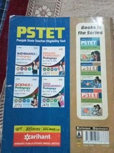 PSTET Paper II Class VI-VIII Guide
