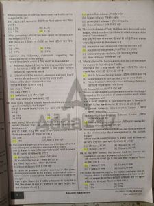 Yogdan - Samanya Adhyayan