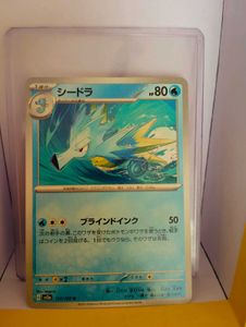 Seadra 151 Japanese Pokemon TCG Original